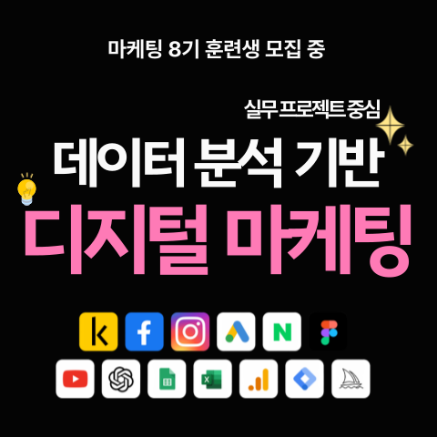 디마